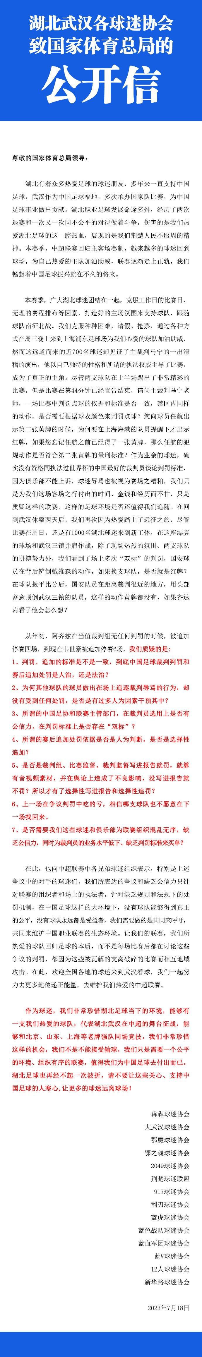 目前卡卢卢、克亚尔、佩莱格里诺都已经受伤，而在佳夫受伤后，目前米兰一线队唯一可用的中卫是托莫里。